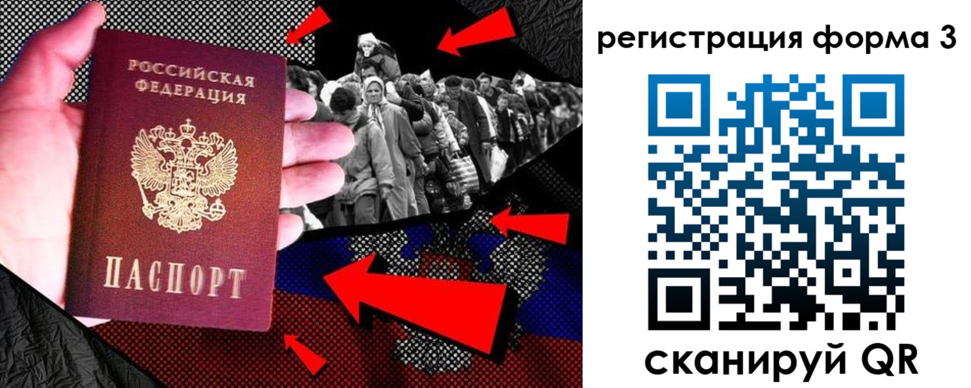 временная регистрация недорого в Лебедяни