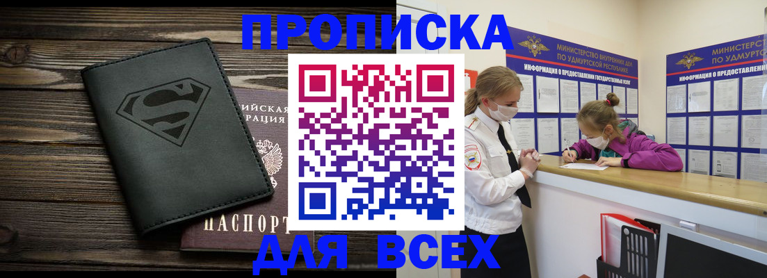 найти адрес прописки в Лебедяни