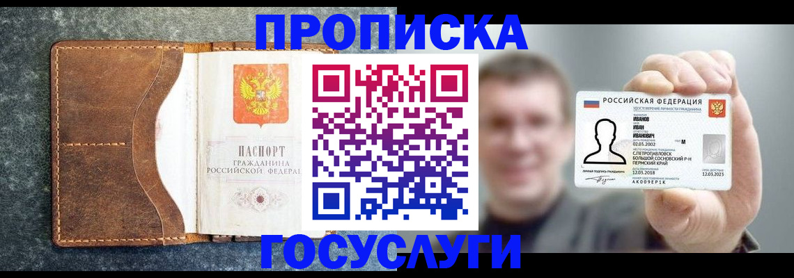 регистрация для школы в Лебедяни
