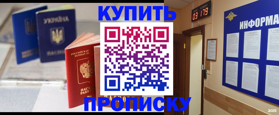 регистрация для школы в Лебедяни